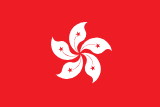Flag of Hong Kong